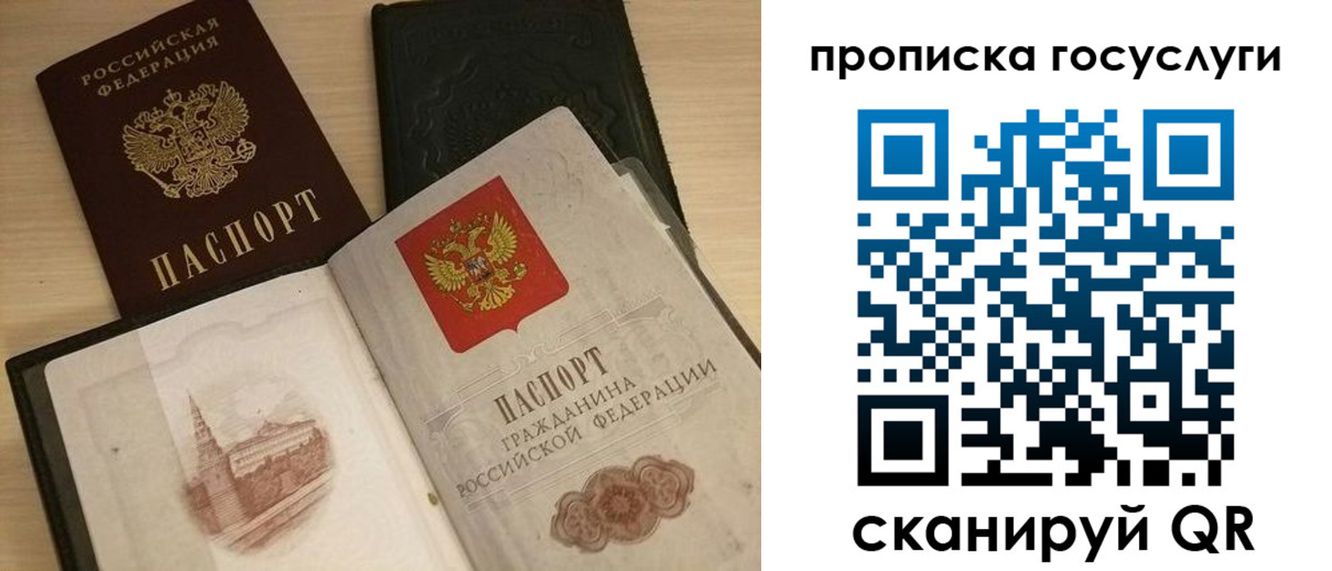 прописка иностранных граждан в Сольцах