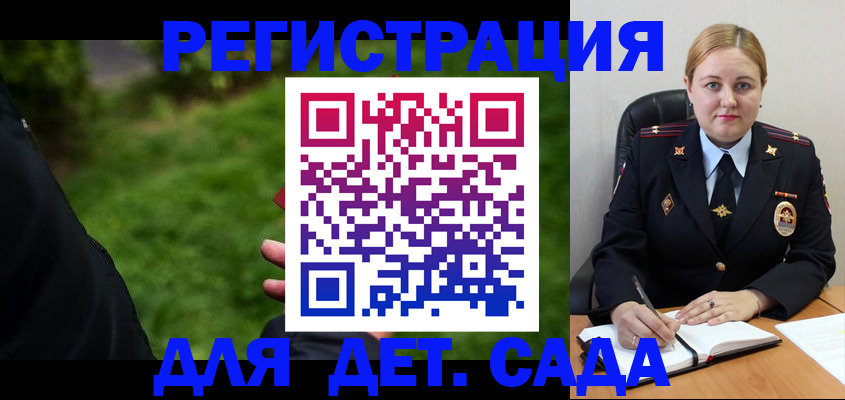 прописка иностранных граждан в Сольцах