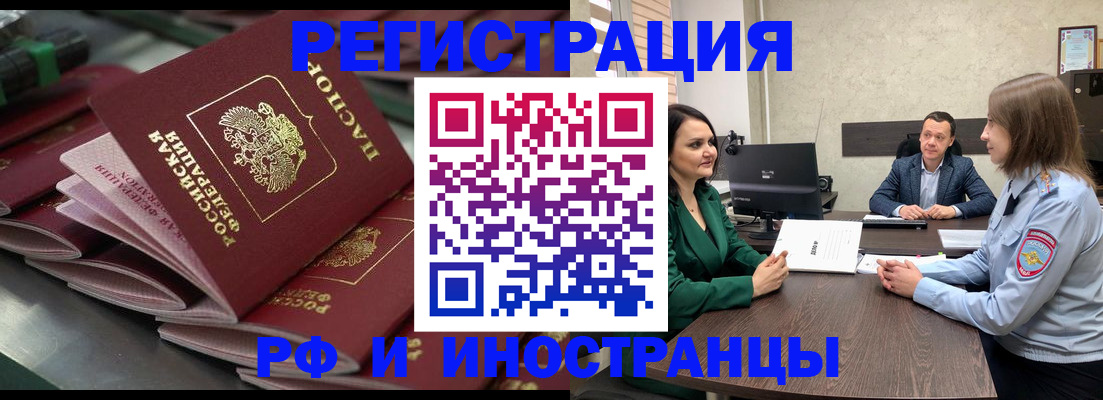 прописка для кредита в Сольцах