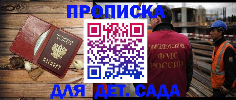 временная регистрация в квартире в Сольцах
